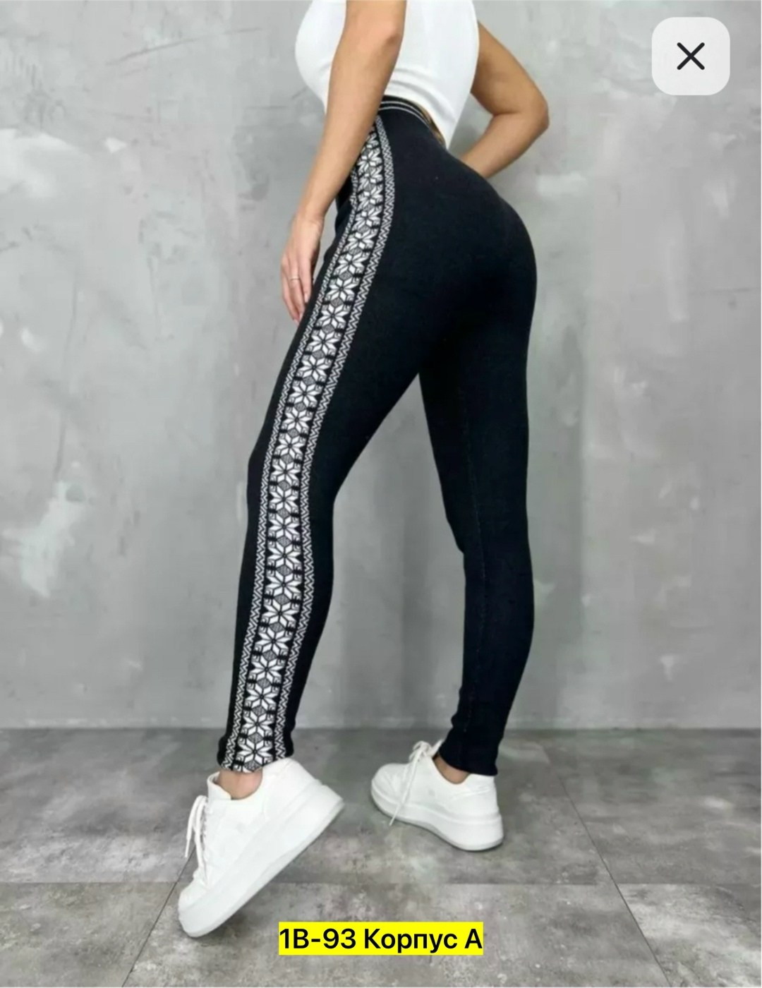 леггинсы вязанные,леггинсы шерстяные леггинсы кашемир,лосины женские,лосины теплые,лосины утепленные