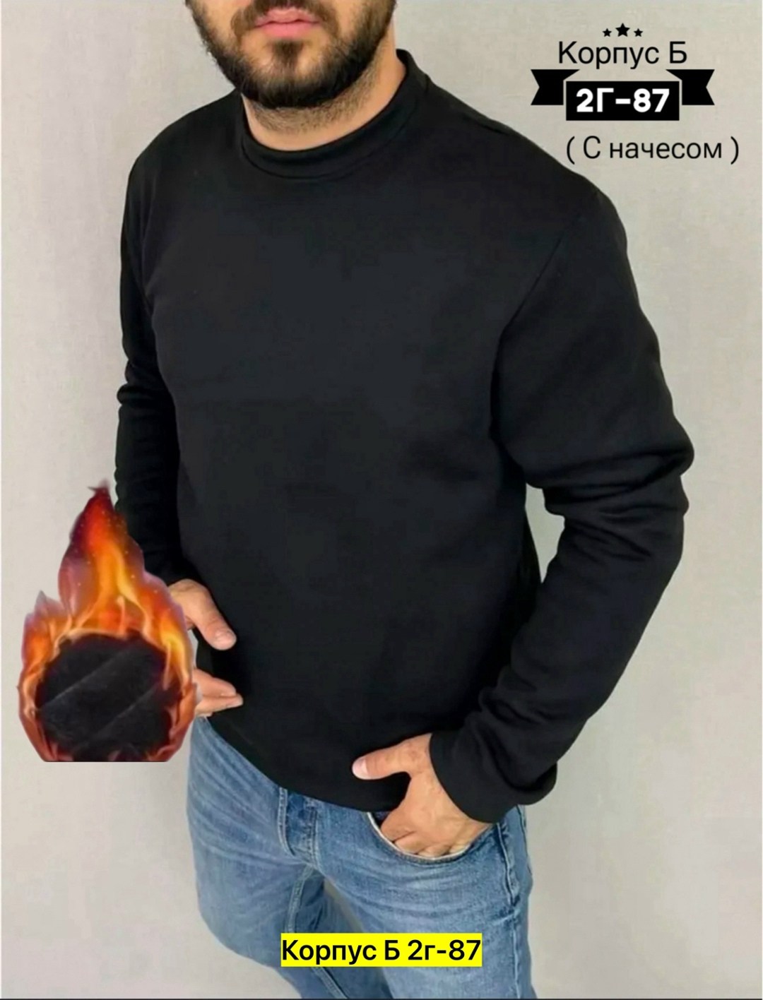 свитшот толстовки,толстовка свитер,мужская кофта,свитшот мужская,кофта толстовка