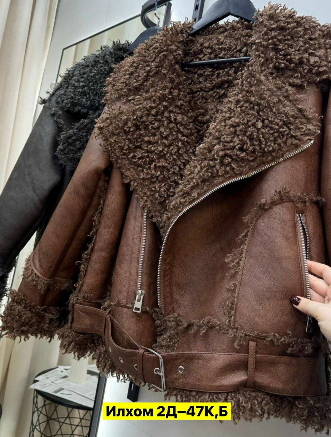 куртка меховая,дубленка женская,дубленка авиатор,модная куртка,зимние куртки