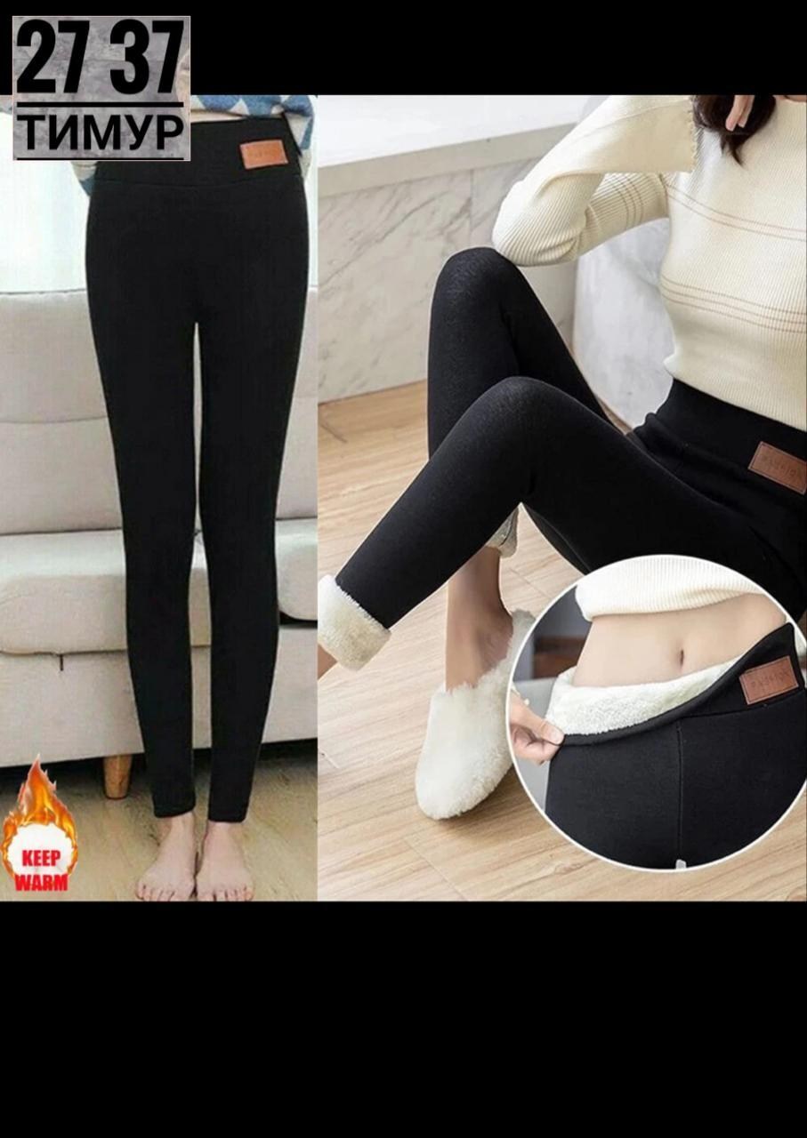 теплые леггинсы,леггинсы женские зимние,женские леггинсы,леггинсы женские теплые,легинсы женские