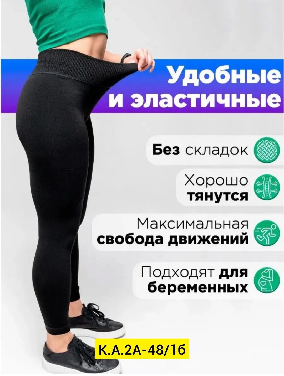 леггинсы зимние теплые,лосины с мехом,лосины женские утепленные,утепленные леггинсы с высокой посадкой,теплые лосины