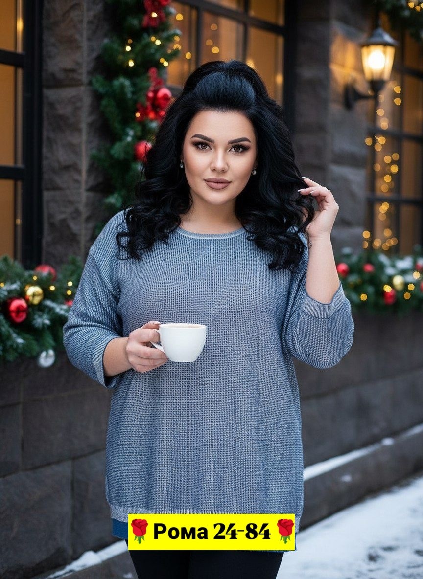 кофта женская,джемпер,свитер женский кофта,кофта женская джемпер,джемпера женские