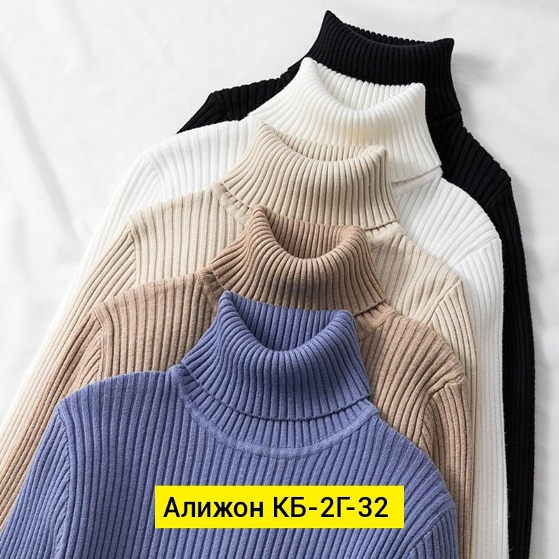 водолазка лапша,водолазка лапша женская,кофта лапша,свитер с высоким воротником,водолазка рубчик