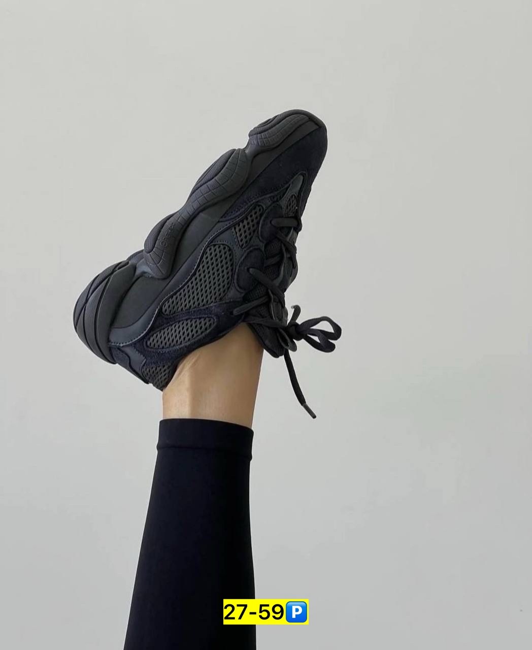 кроссовки adidas yeezy boost 500 black,кроссовки adidas yeezy 500,кроссовки adidas yeezy,кроссовки adidas yeezy boost 500,adidas yeezy boost 500