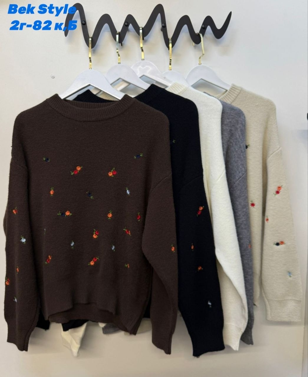 свитер с вышивкой,свитер,свитера женские,свитер для женщин,уютный свитер