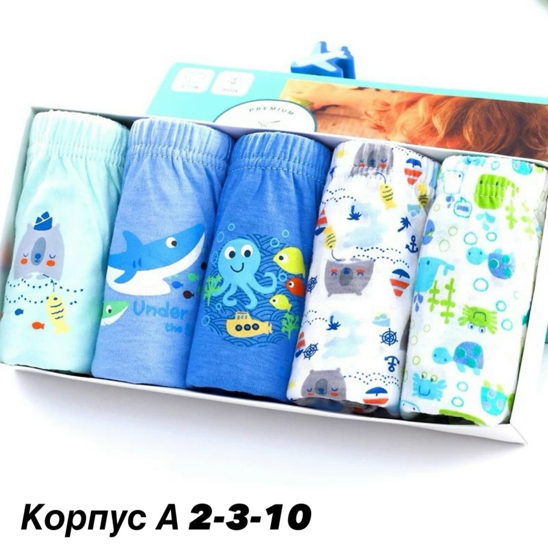 трусы для мальчика 5 шт,детские трусы,детские трусы для мальчика,детское нижнее белье для мальчиков,трусы для мальчика