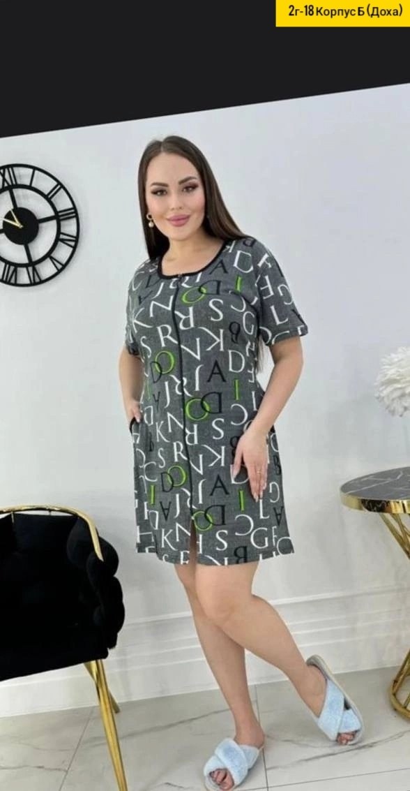 женские халаты,халат трикотажный,халат женский трикотаж,халат пижама,халат женский домашний