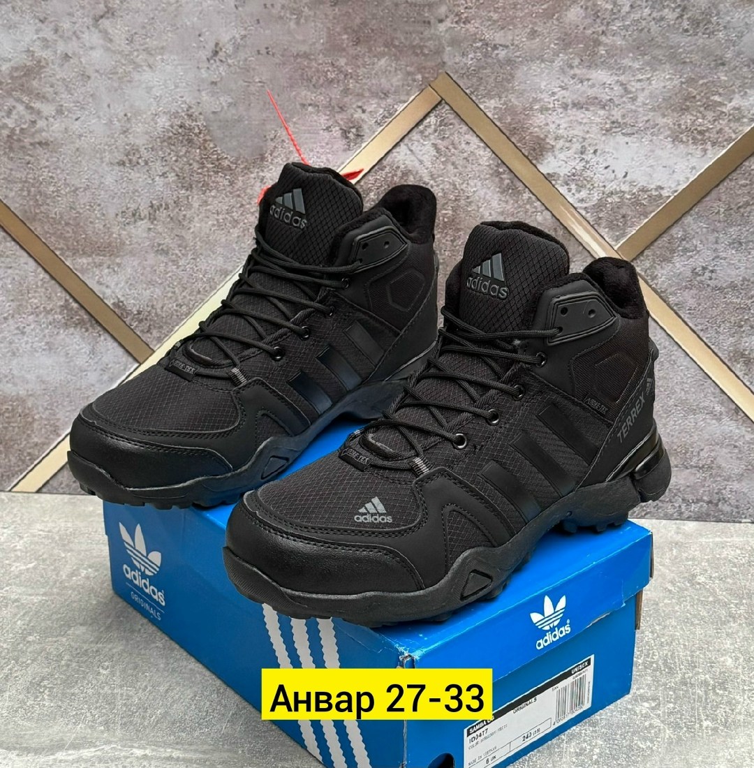 зимние кроссовки adidas,кроссовки зимние adidas terrex,кроссовки мужские adidas,кроссовки зимние мужские adidas,зимние кроссовки adidas climaproof