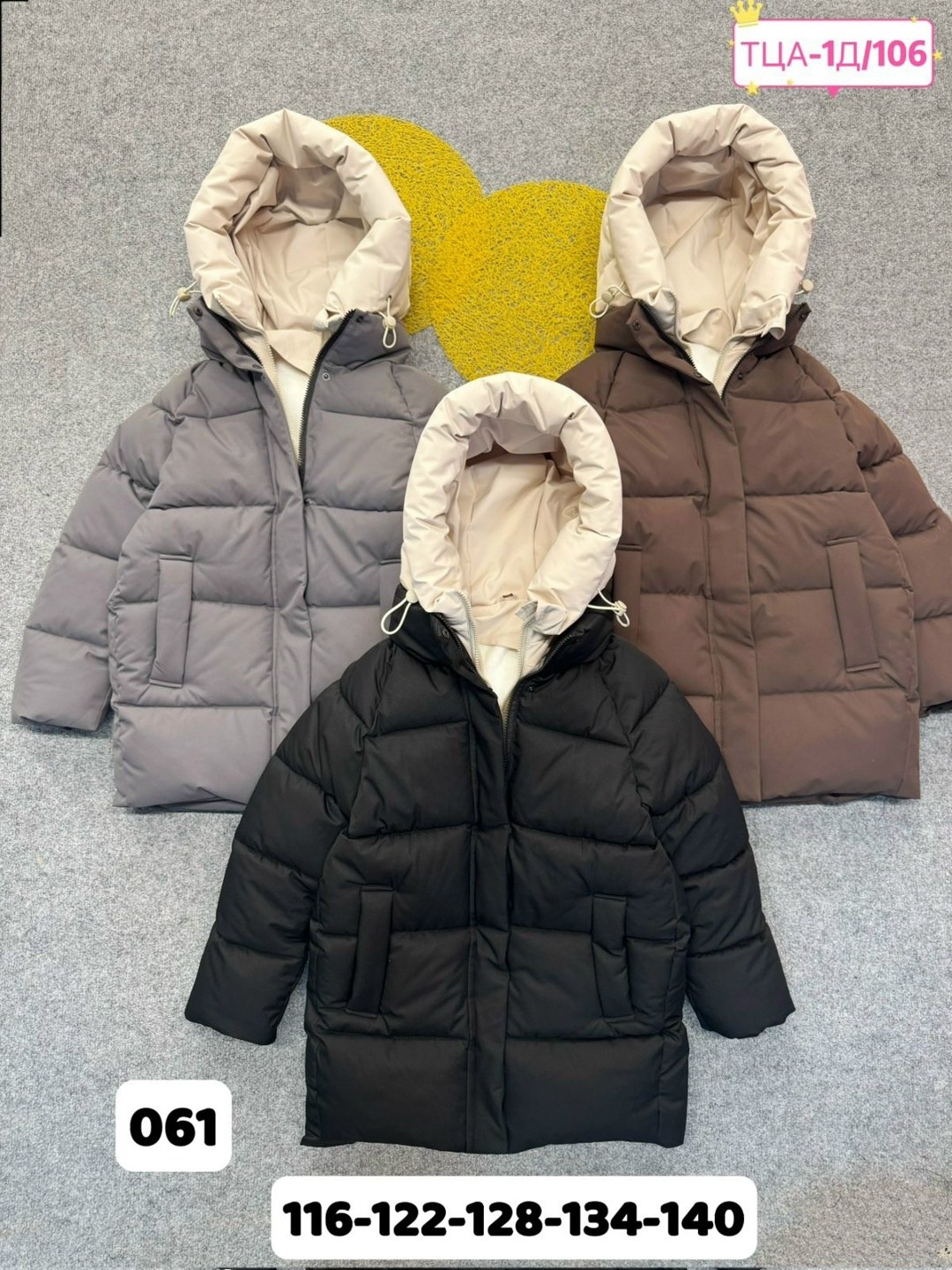 куртка демисезонная,куртка зимняя,куртка детская,куртка женская,куртка