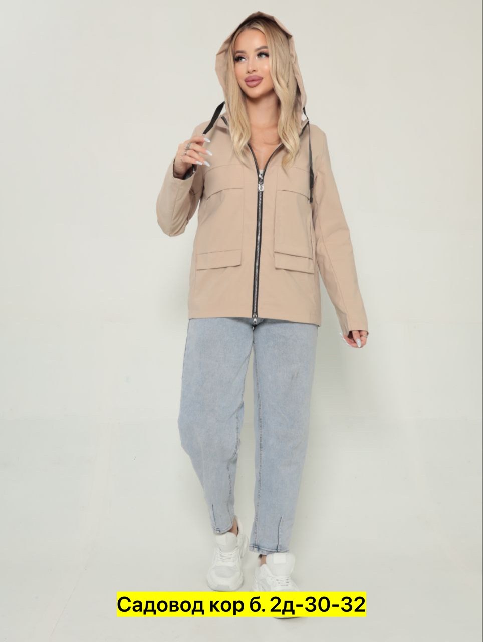 демисезонная куртка,ветровка женская,женская куртка,женская демисезонная куртка,ветровка