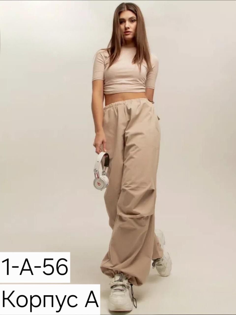 карго женские брюки,брюки модные,брюки женские,штаны женские,брюки штаны
