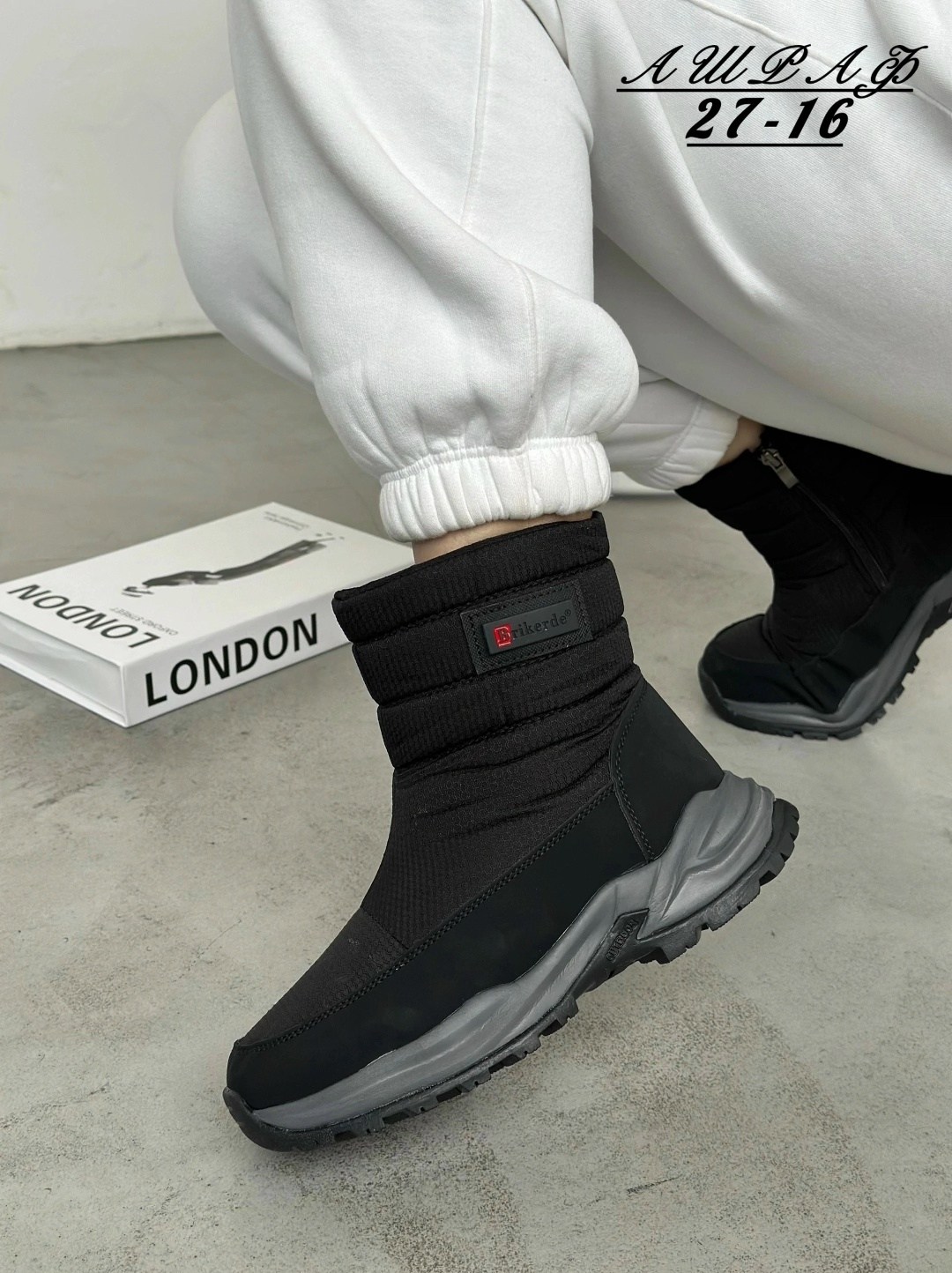 дутики женские,,дутики женские зимние,женская  зимняя,мужские дутики