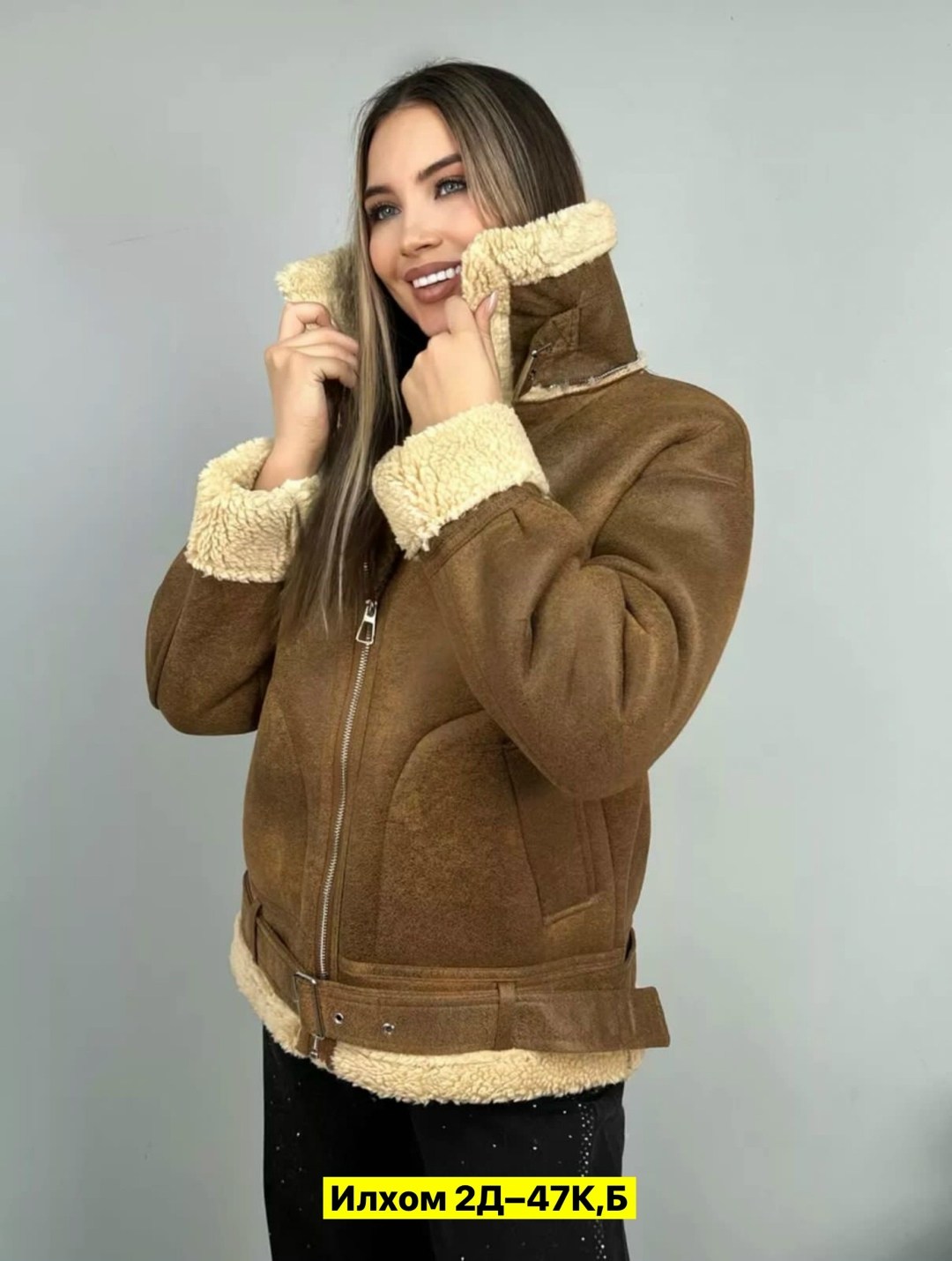 дубленка авиатор женская,дублёнка авиатор женская страдивариус,дубленка женская,дубленка авиатор,дубленка авиатор удлиненная