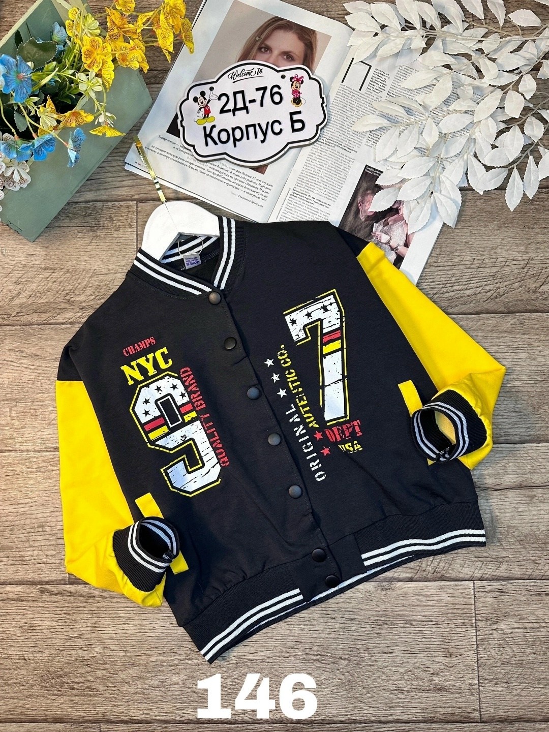 бомбер для мальчика,бомбер детские,бомбер для мальчика детский,куртка бомбер для мальчика,куртка бомбер