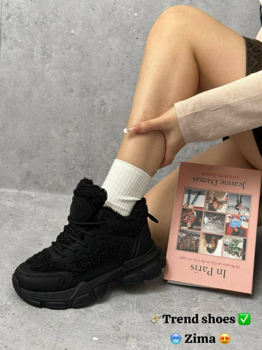 ,теплые кроссовки,кроссовки черные,кроссовки женские,зимние кроссовки