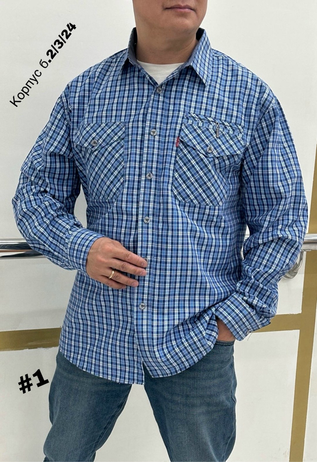 повседневная рубашка,рубашка мужская,рубашка для мужчин,рубашка кофта,рубашка