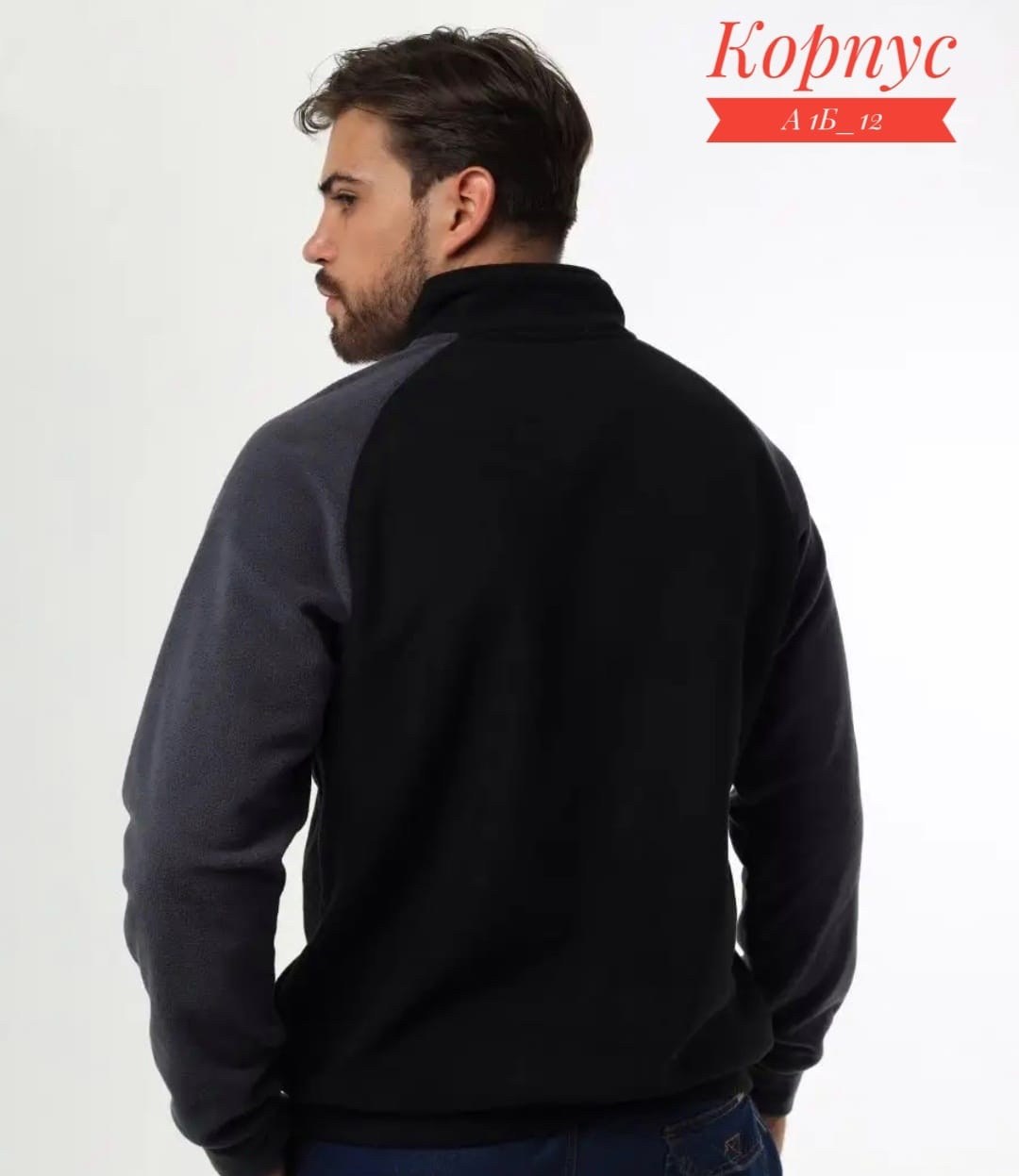 флисовая кофта мужская,толстовка флисовая,кофта флисовая,толстовка флисовая мужская,толстовки мужские