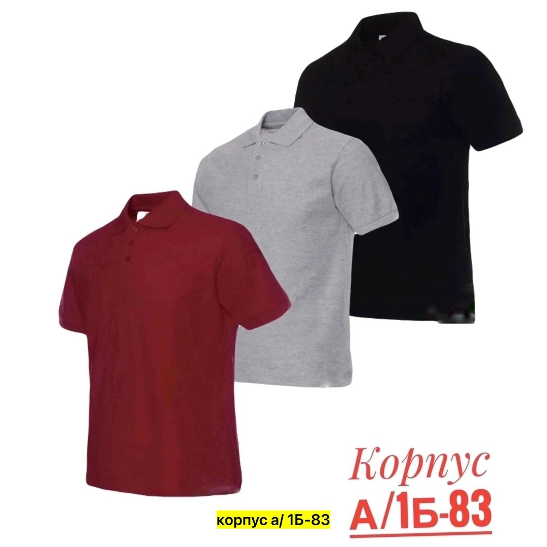 футболка поло мужская,рубашка поло мужская,рубашка поло,поло