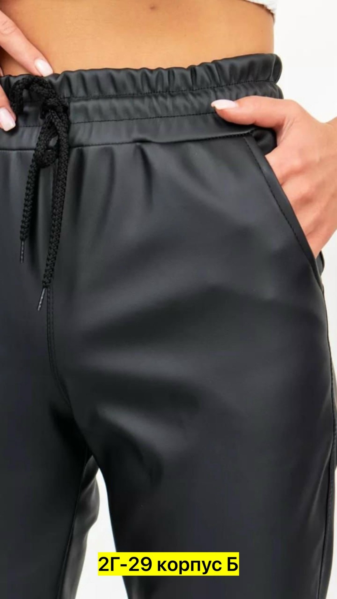 брюки кожаные женские штаны из экокожи с высокой,брюки из экокожи женские,штаны из экокожи,брюки кожаные джоггеры утепленные,кожаные джоггеры утепленные