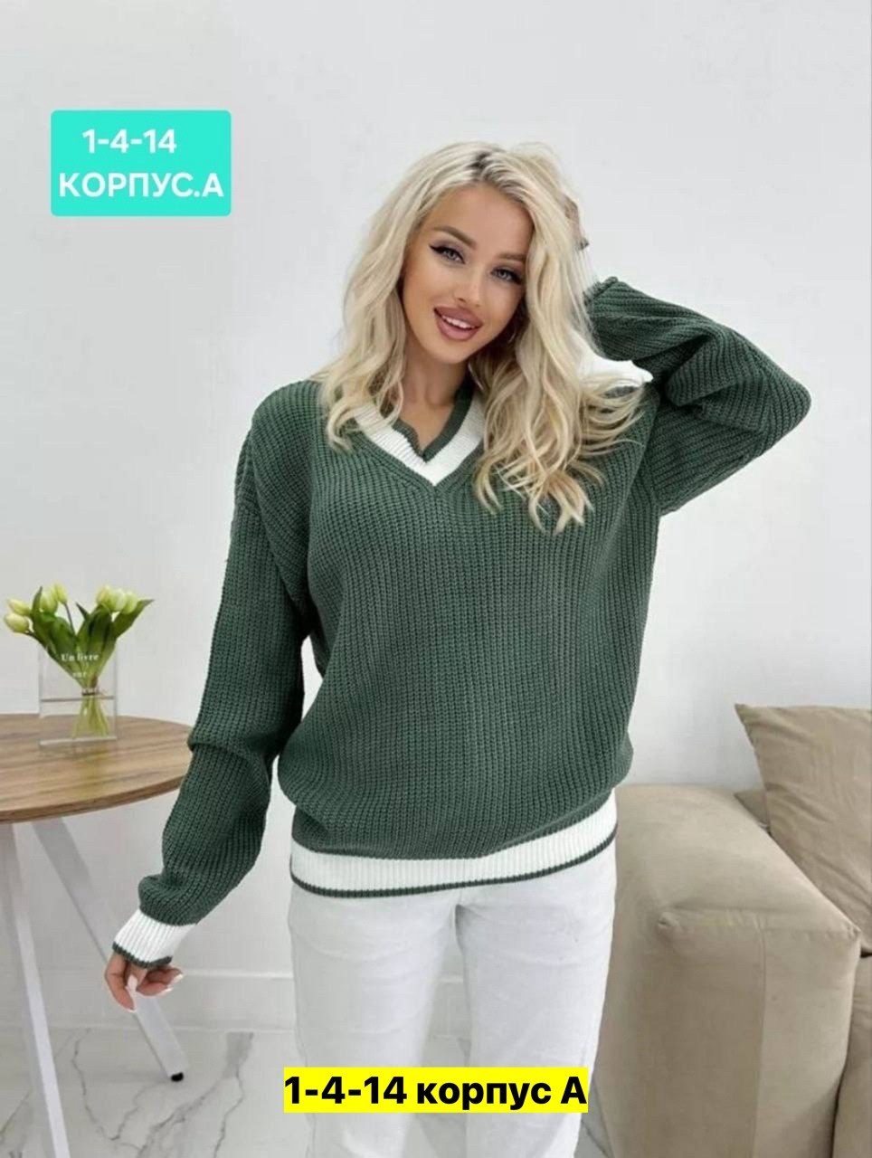 джемпер свитер женский,свитера женские,кофта женская,свитер,вязаная кофта