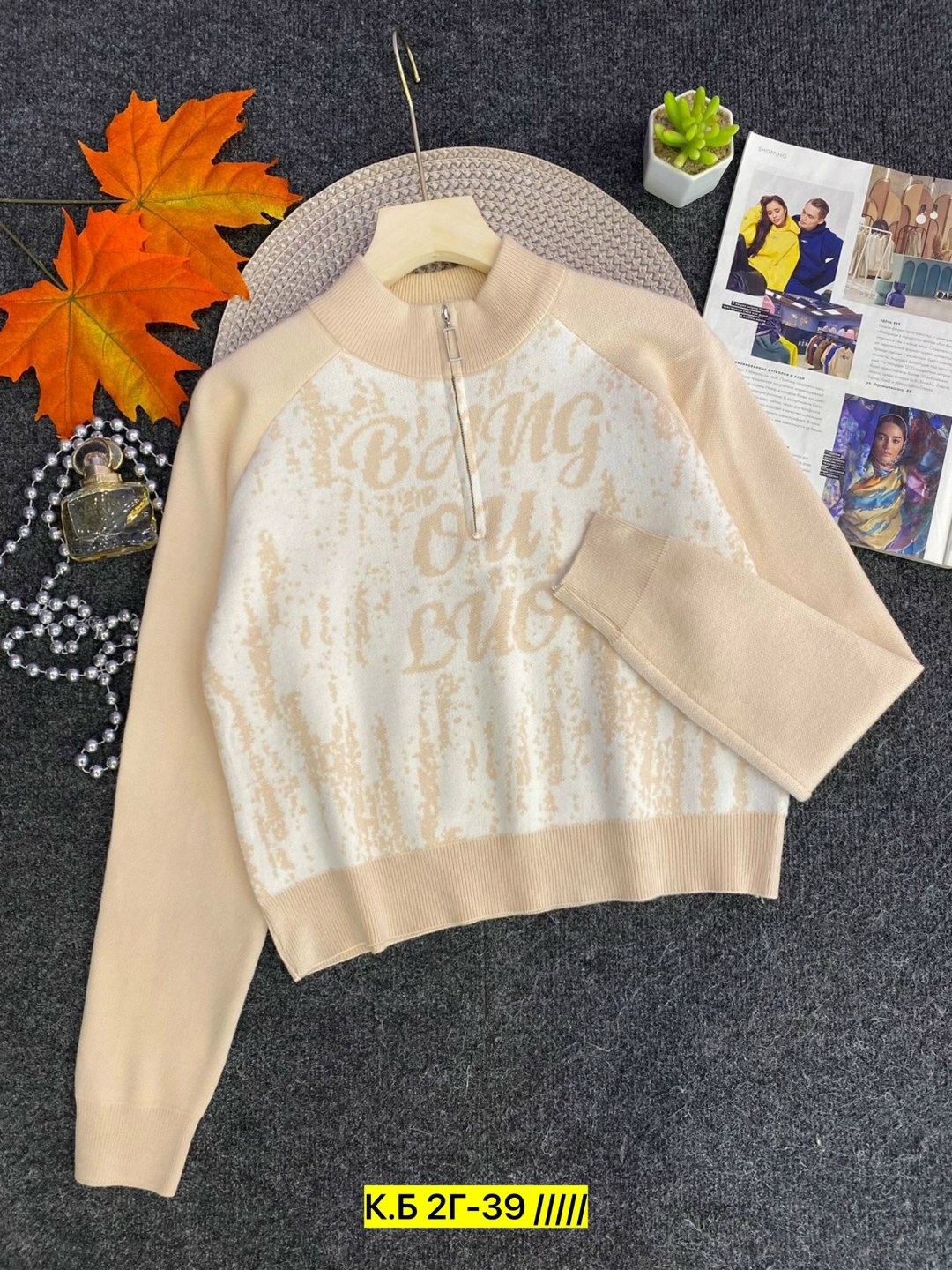 свитер для девочки,кофта для девочек,детская кофта,кофта свитер для девочки,кофта свитер детский