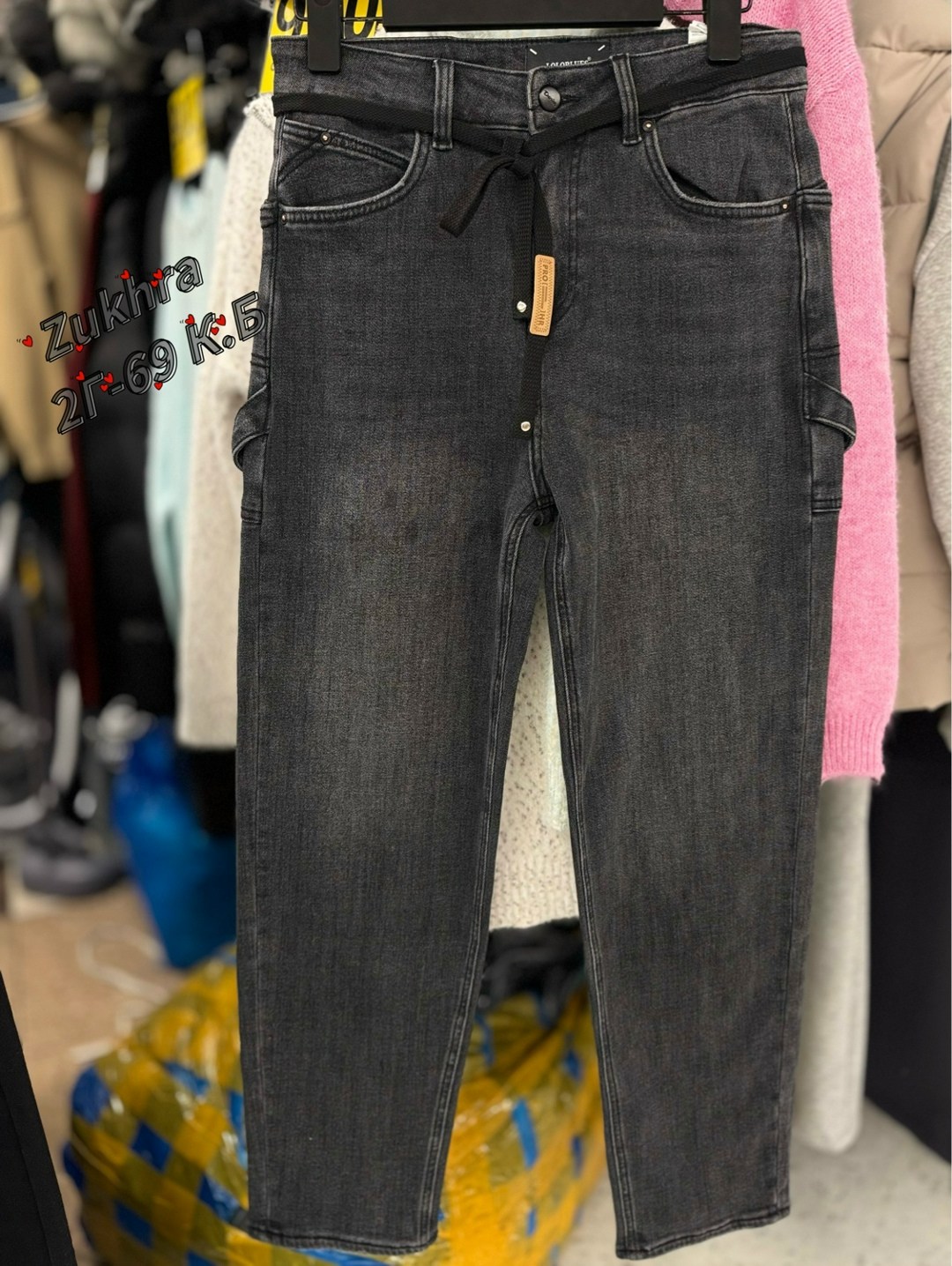джинсы женский,джинсы брюки,мужские джинсы,джинсы широкие,джинсы модные