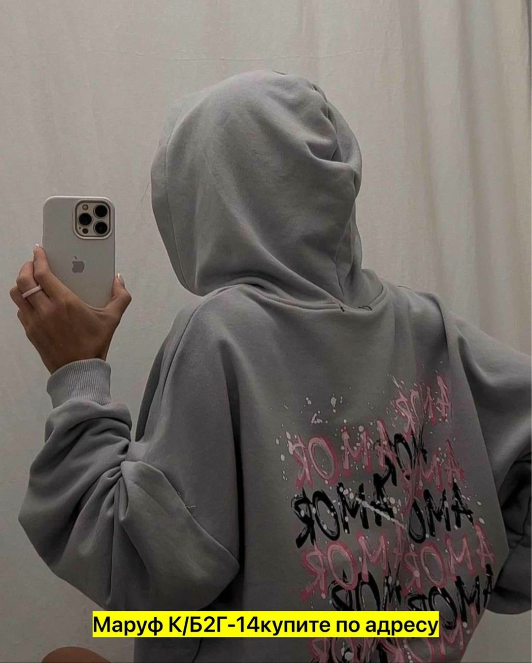 свитшот женская,худи амор амор,толстовки женская,модная толстовка,толстовки кофта