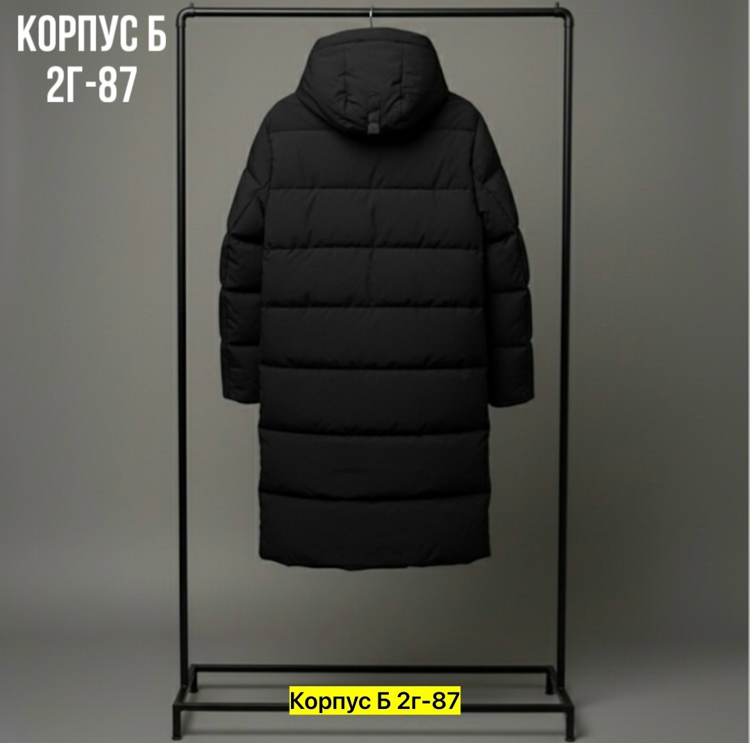 куртка зимняя мужская удлиненная,пуховик удлиненный,пуховики мужские,куртка зимняя,куртка мужская зимняя длинная