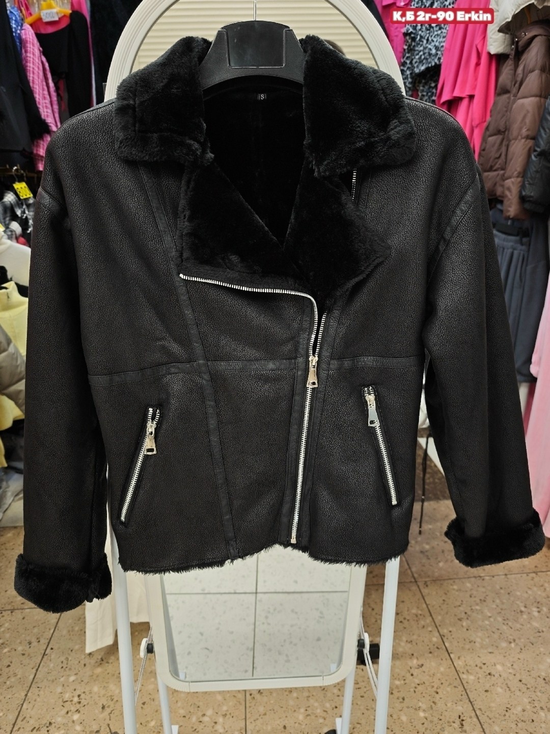 авиатор дубленка,дубленка косуха,зимние куртки,меховая куртка,куртка дубленка