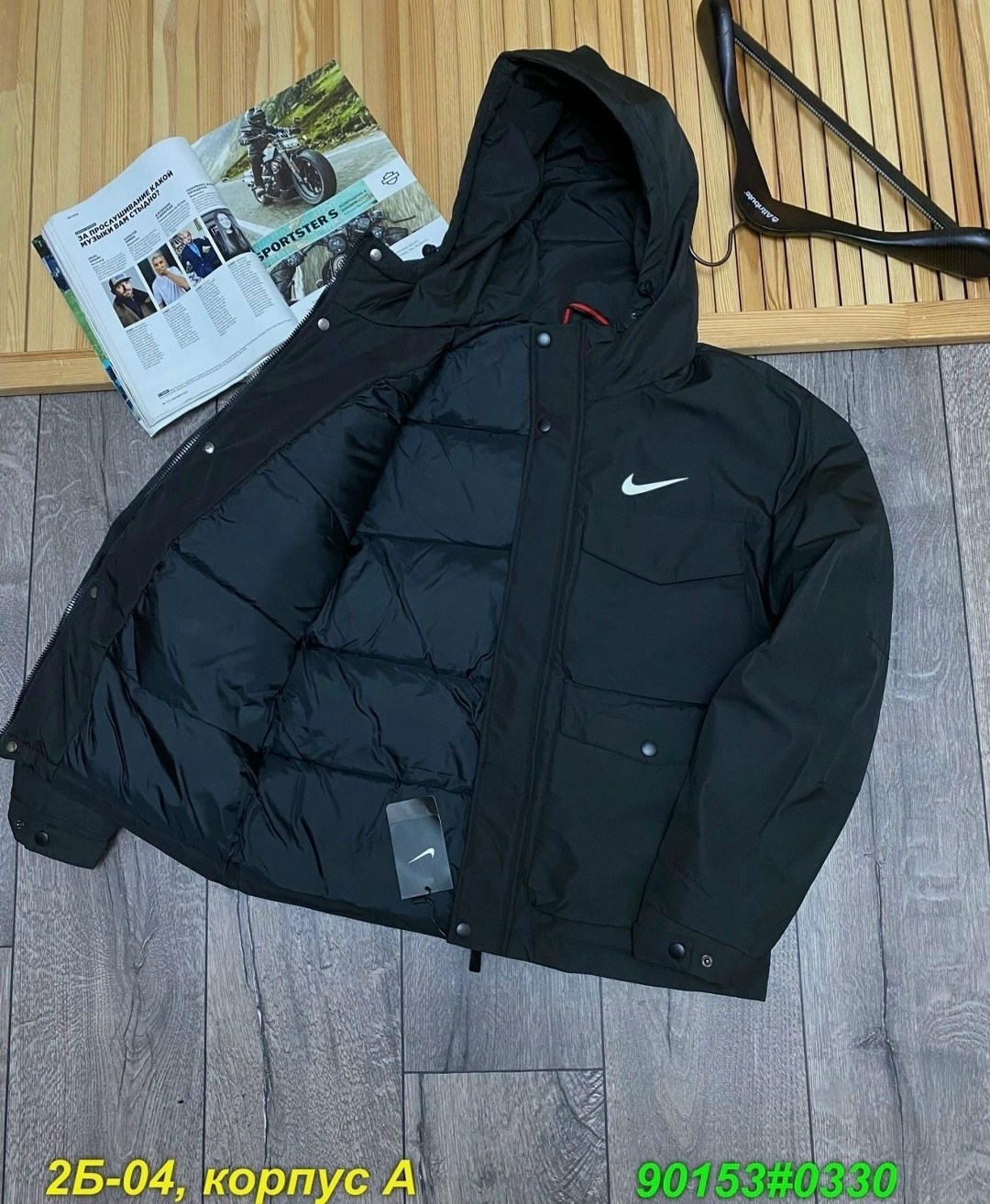 зимние куртки,мужская куртка зима,куртка мужская зимняя nike,зимняя куртка nike,куртка мужская nike