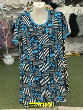 Домашняя одежда