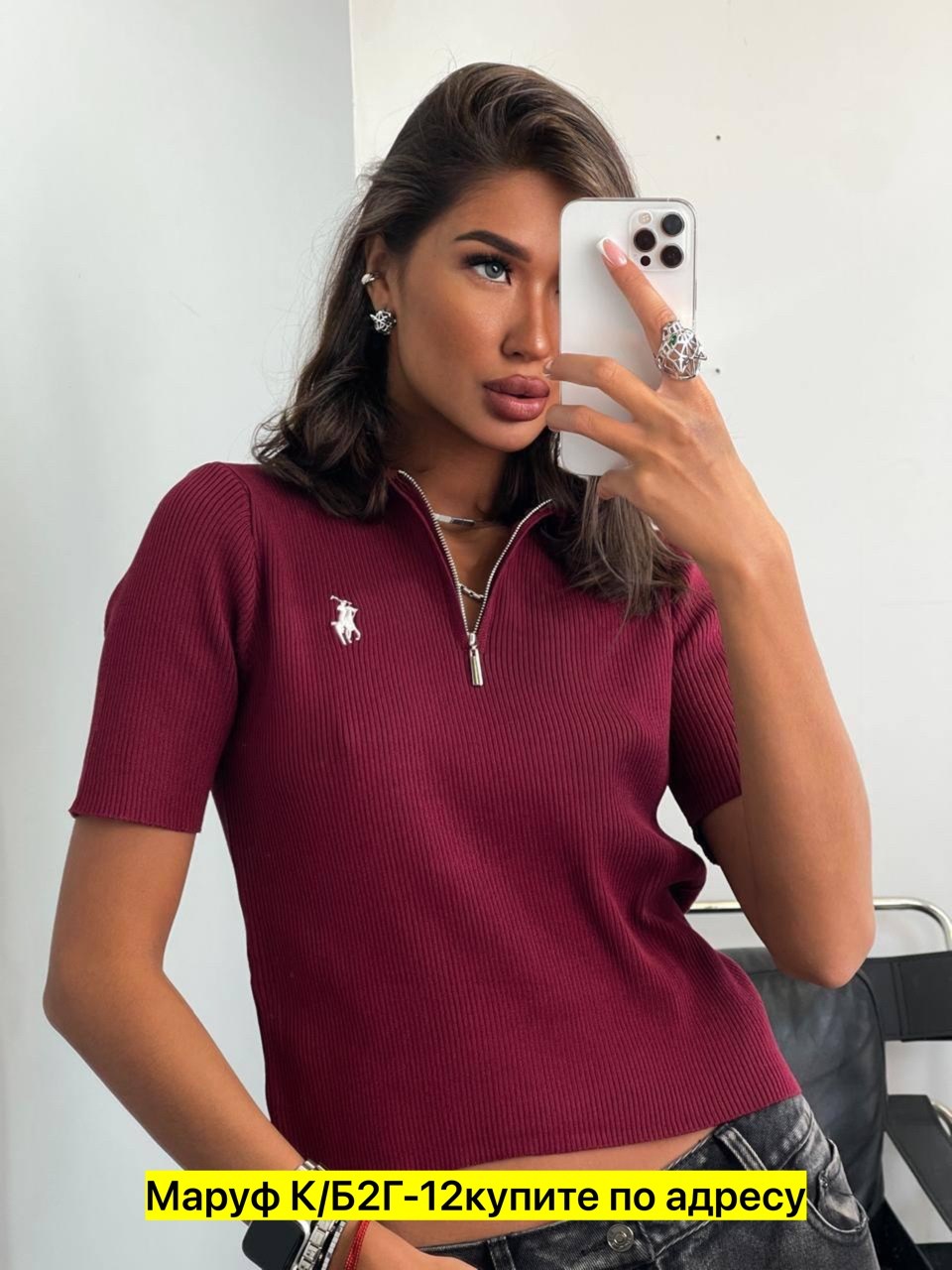 женская кофта,поло кофта,одежда для женщин,блузка кофта,кофточка женская