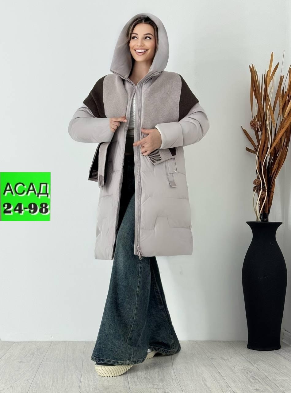 удлиненная куртка,куртка женская,куртка длинная,куртка модная,куртка