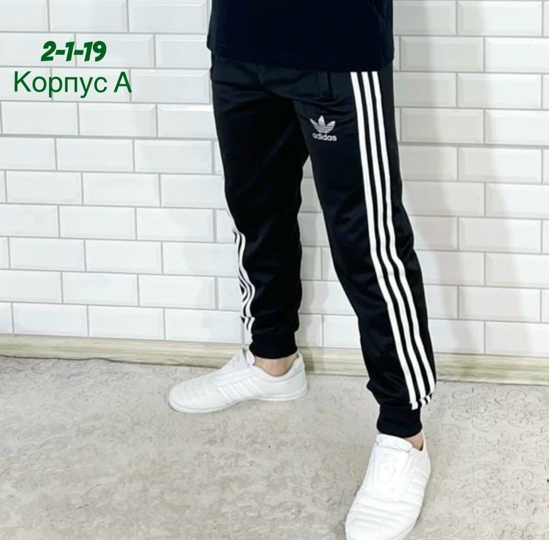 синий мужской спортивный костюм адидас adidas,спортивные штаны адидас мужские голубые,adidas originals beckenbauer штаны,спортивные штаны adidas,мужские спортивные штаны adidas