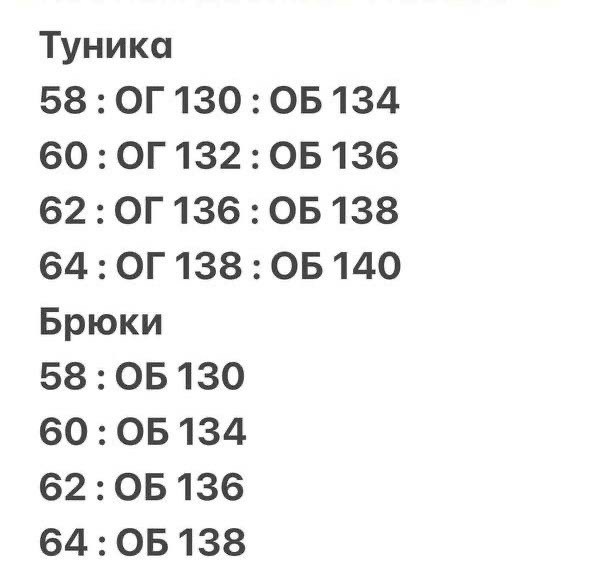 костюмы брючные,костюм брючный двойка,женский брючный костюм двойка,костюмы двойки,женские костюмы