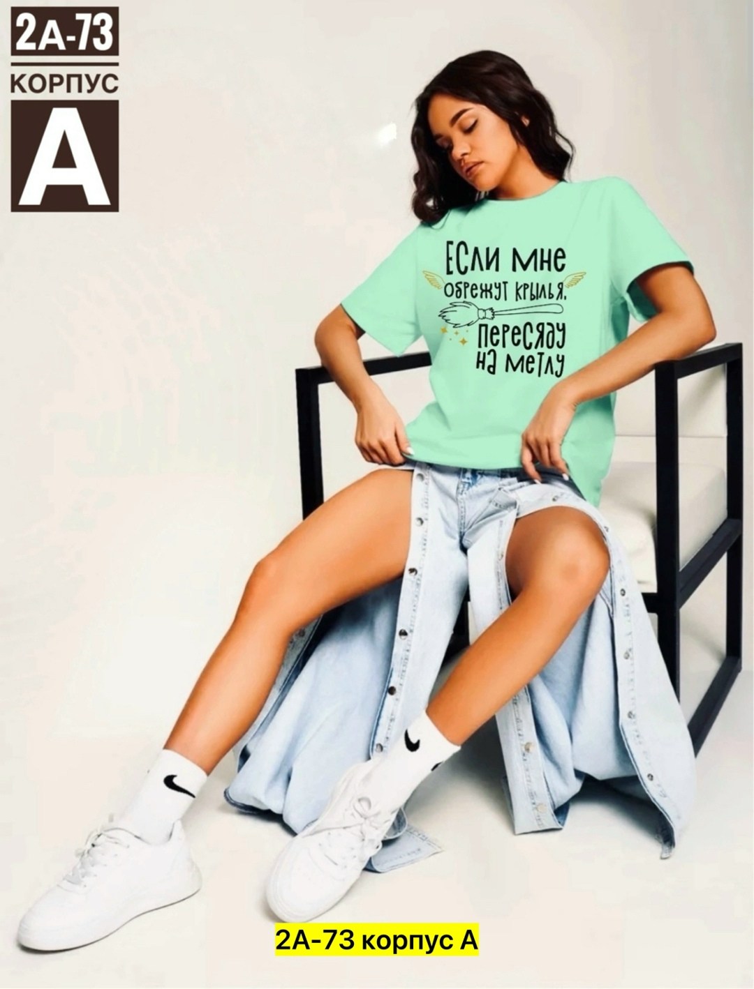 женская футболка,футболка,футболка женская оверсайз,женская повседневная футболка,футболка майка