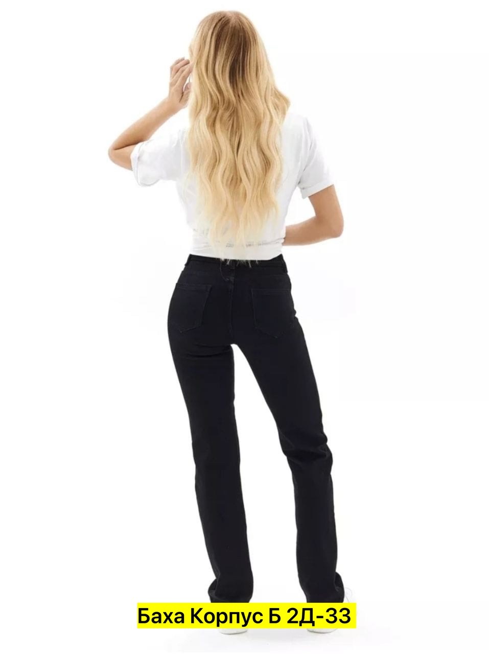 женские джинсы,черные джинсы женские,джинсы классика,джинсы прямые женские,классические джинсы