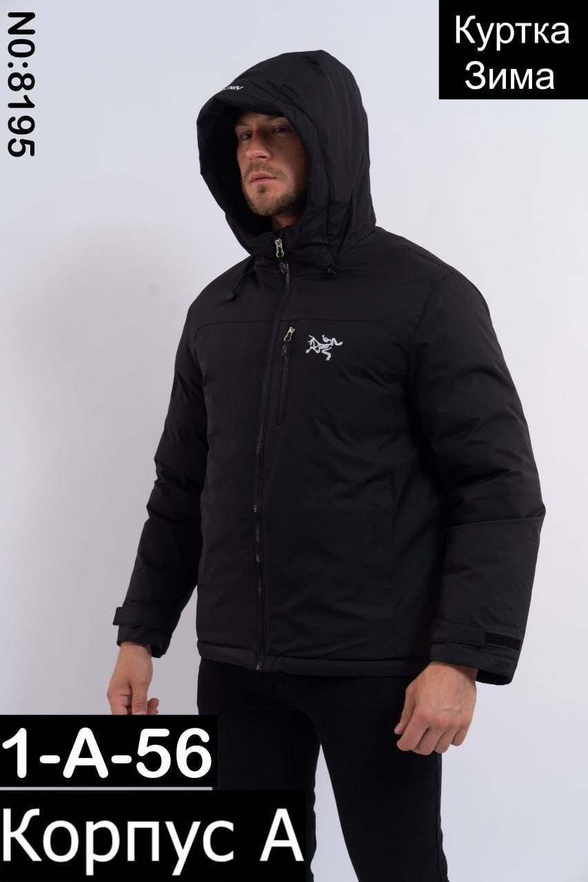 мужская зимняя куртка,куртка мужскaя демисезонная,куртка,куртка демисезонная,куртка зимняя