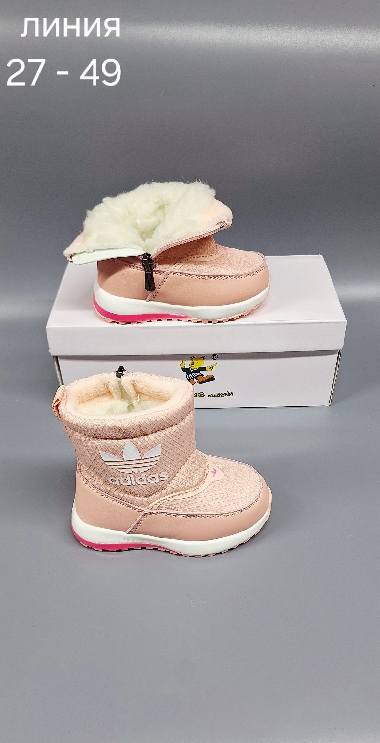 дутики adidas,, адидас женская зимняя сапоги дутики,адидас дутики,зимние сапоги adidas