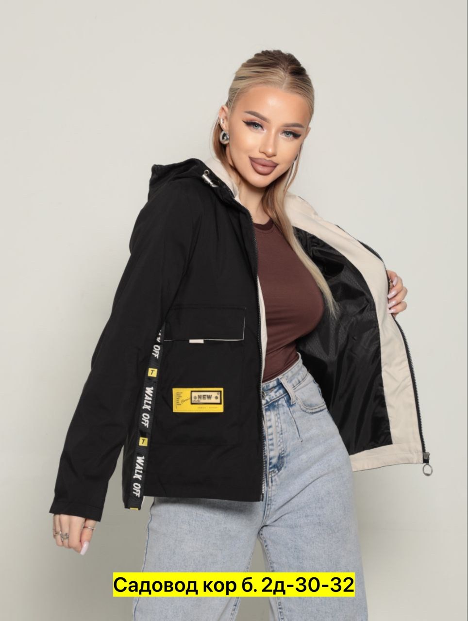 куртки ,женская куртка,демисезонная ветровка,женская ветровка,ветровка