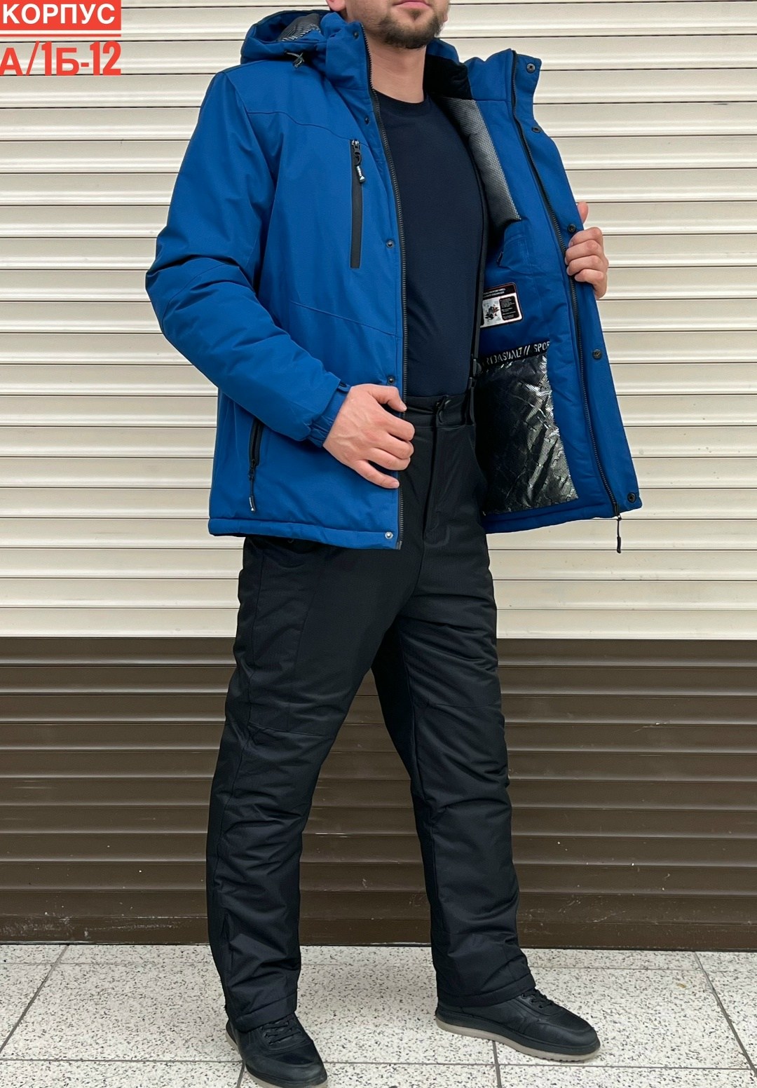 мужской горнолыжный костюм,костюм мужской зимний,костюмы зимние,горнолыжный костюм,куртка мужская синий