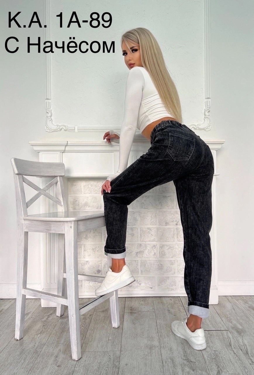 джинсы женские,женские джинсы мом,джинсы мом,джинсы повседневные,брюки джинсы