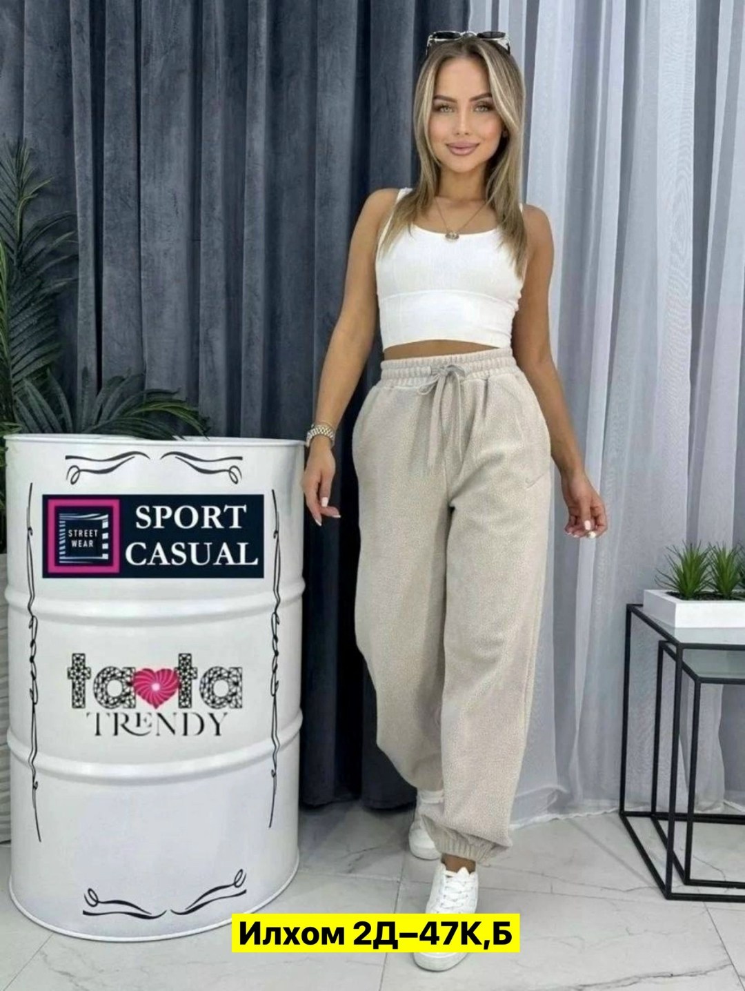 брюки спортивные женская,женские спортивные штаны,спортивные брюки,повседневные штаны,женские штаны