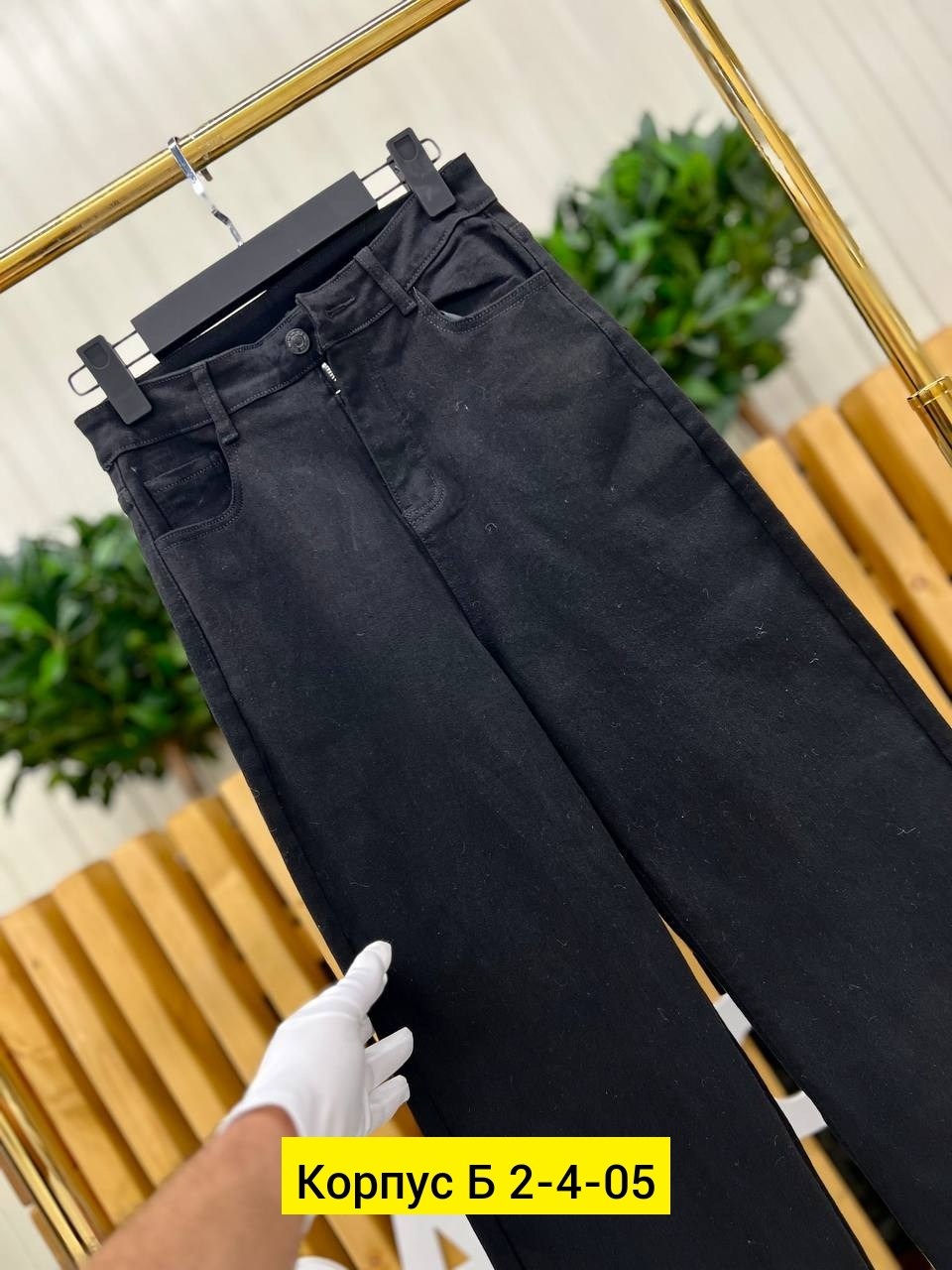 брюки джинсы,штаны джинсы,джинсы женские,джинсы черные,джинсы модные