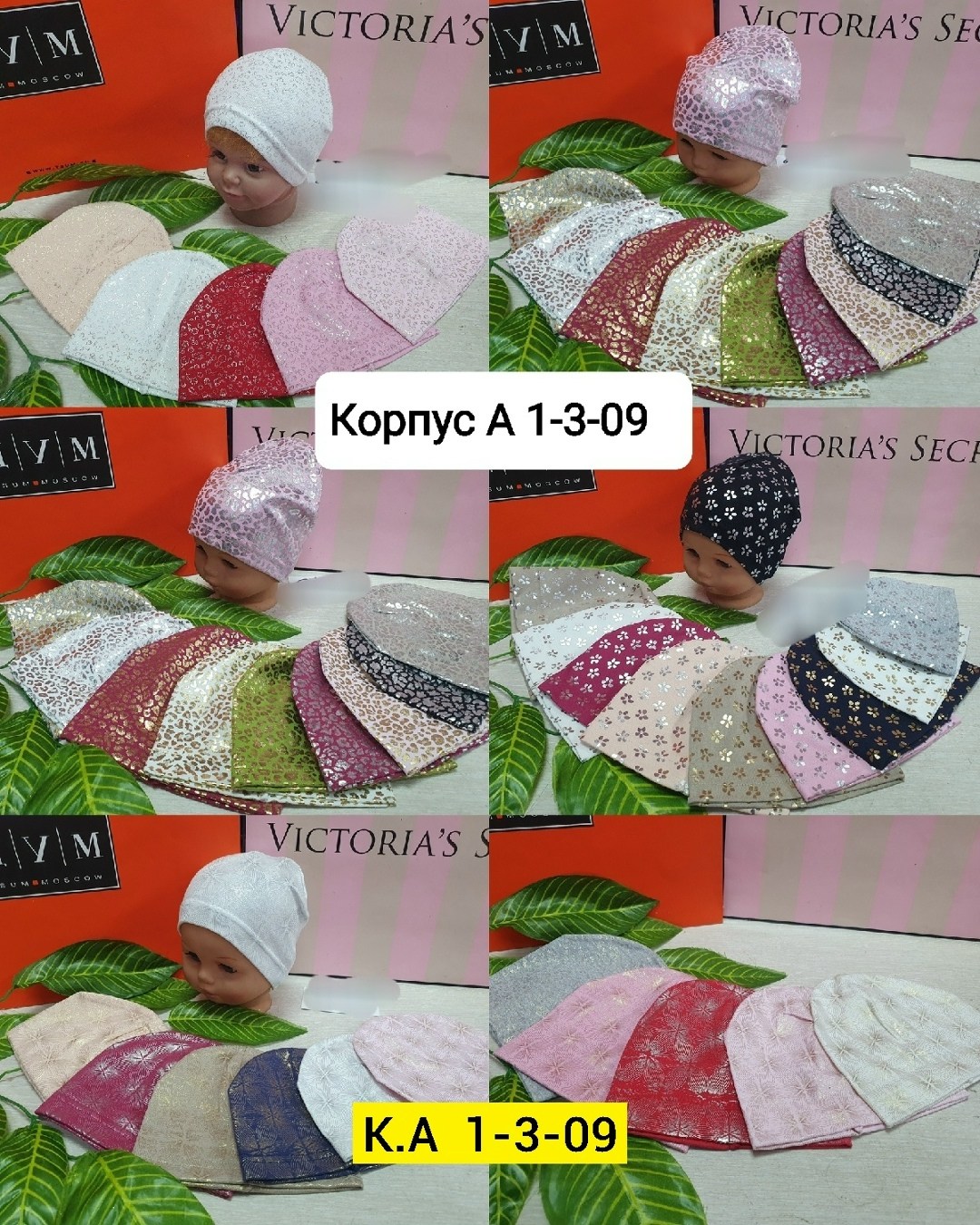 косынка,косынка детская,шапочка,шапка для детей,детская шапочка