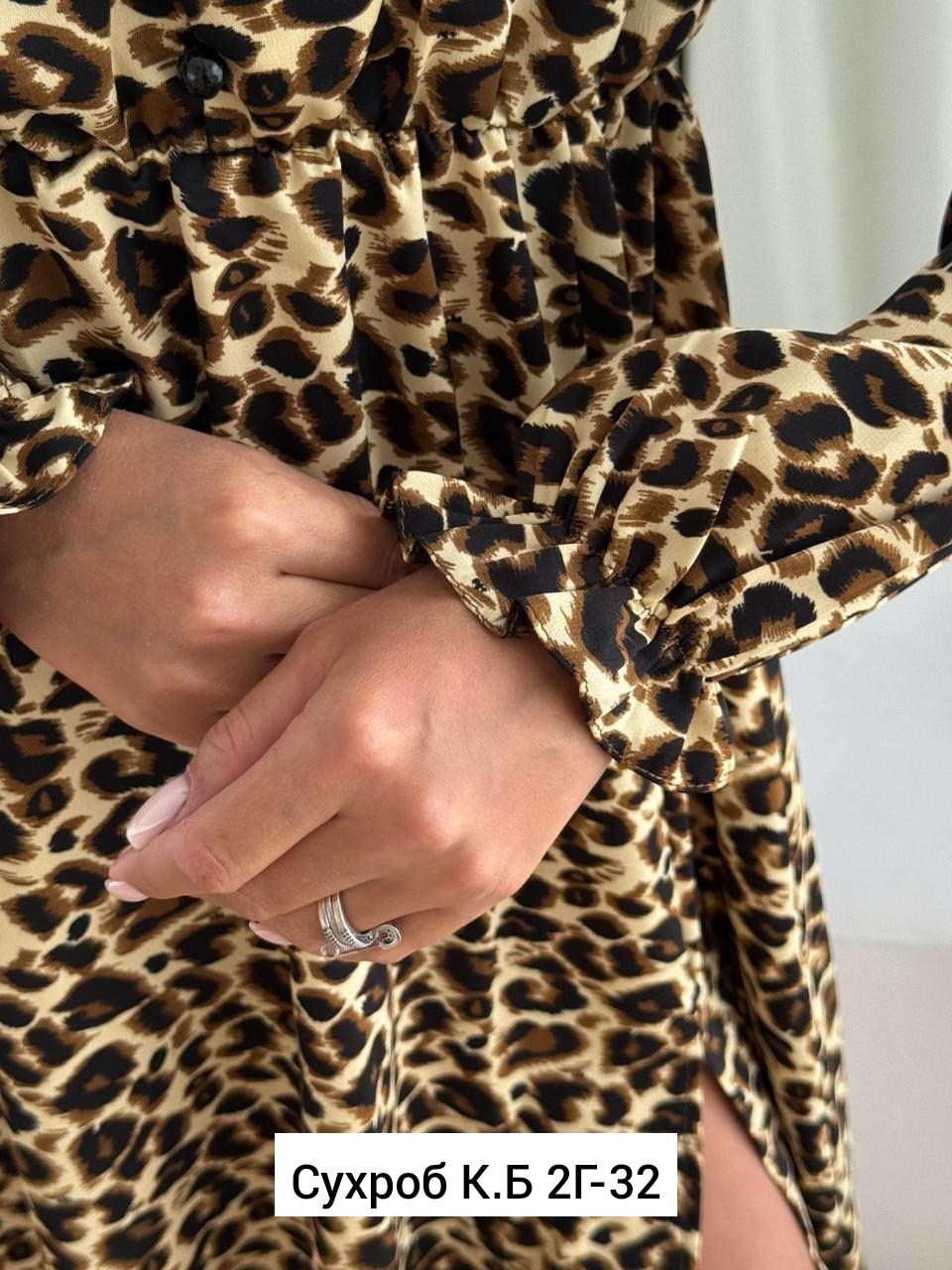 ,шелковое платье,платье,женская платье,леопардовое платье
