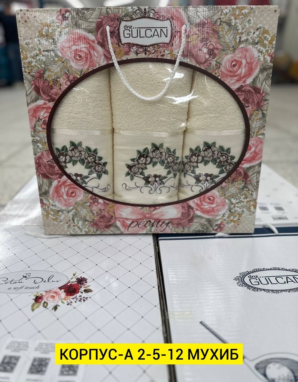 подарочные наборы полотенец,набор полотенец,набор полотенец karven,комплект полотенец,набор полотенец для ванной