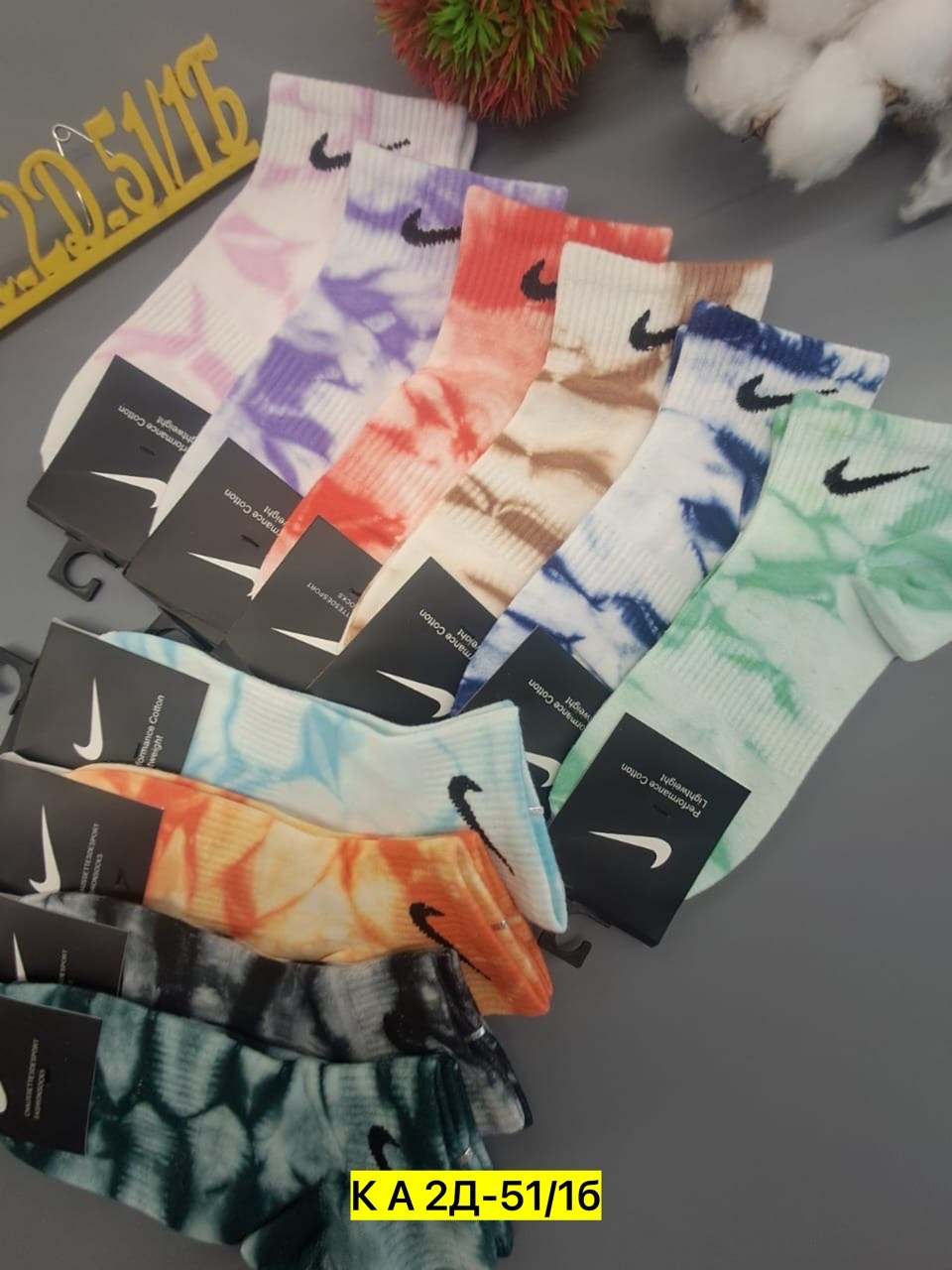 женские носки,носки цветные,спортивные носки,носки женские спортивные,носки найк тай дай