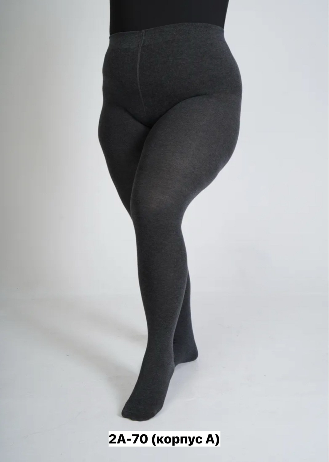 зувей теплые кашемировые колготки,теплые колготки,теплые кашемировые колготки,колготки теплые женские,колготки женские теплые кашемировые