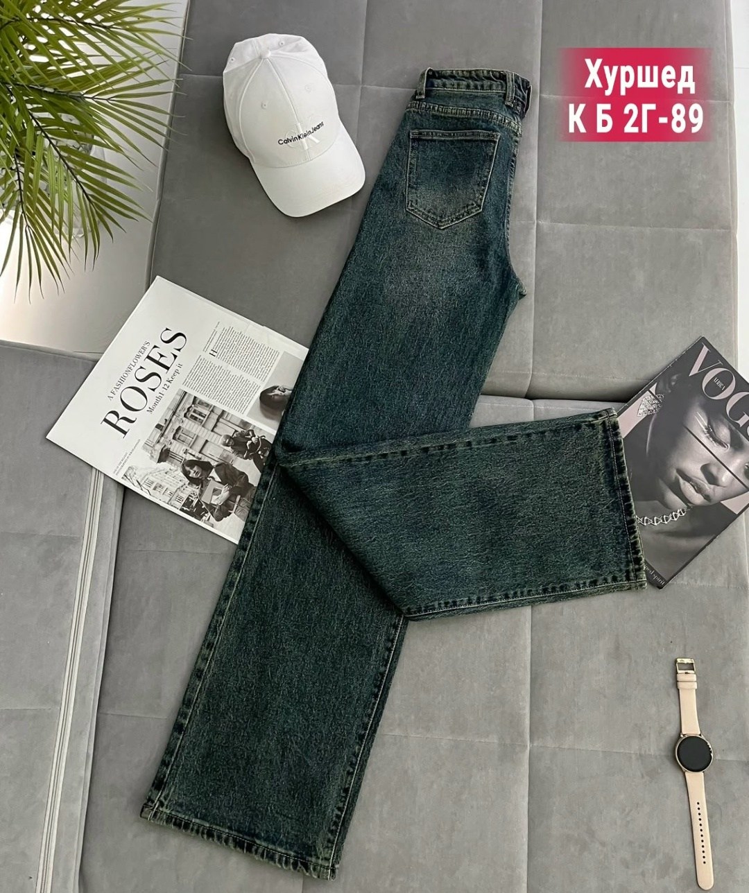 джинсы женские,джинсы базовые,джинсы широкие,джинсы брюки,модные джинсы